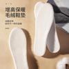 Plantillas cálidas de invierno para aumentar la altura, alta elasticidad, para hombre y mujer, suelas suaves, sensación cómoda al pisar excremento, no cansan los pies, invisibles, forro polar grueso de invierno