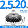 Engrenagem Helicoidal de 45 Graus Engrenagem Helicoidal Destra Engrenagem Espiral 1 Módulo 2 Módulo 3 Módulo Torque Pode Substituir a Engrenagem Cônica
