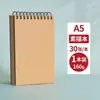 Cuaderno de bocetos tapa dura para estudiantes de arte, cuaderno de bocetos profesional A4, libro de dibujo y colorear para estudiantes, libro en blanco para dibujo a mano, venta al por mayor