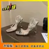 Sandalias de Moda para Mujer con Pedrería Sexy de Celebridad de Internet Estilo Hada Verano 2026 Tacón Fino con Tira Abiertas