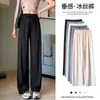 Pantalones de pierna ancha de seda helada para mujer, delgados de verano, versátiles, con cordón, rectos, casuales, de cintura alta, fluidos, frescos