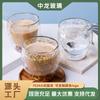 Taza de Vidrio de Doble Capa Resistente al Calor Estilo Ins, Taza de Vidrio con Forma de Huevo con Arena Líquida, Taza de Café para Niña con Temática de Estrellas, Cielo Estrellado de Cristal