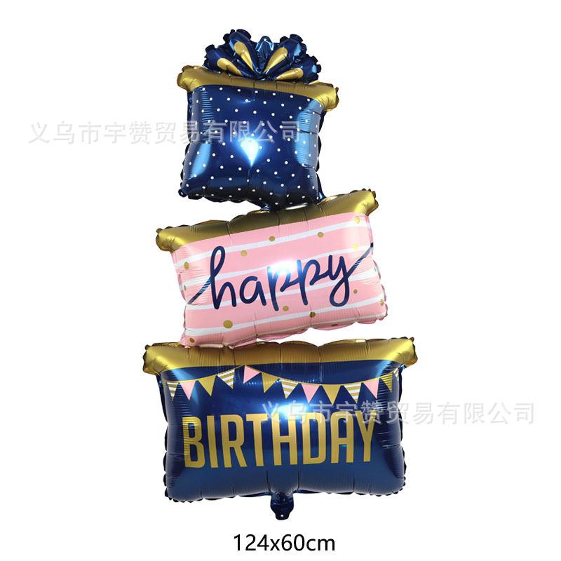 三层英文生日礼盒尺寸