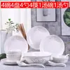 Juego de 18 piezas de cuencos y platos, combinación asequible de cuenco para sopa instantánea y plato para uso doméstico, vajilla de cerámica, cuencos y palillos lindos estilo chino