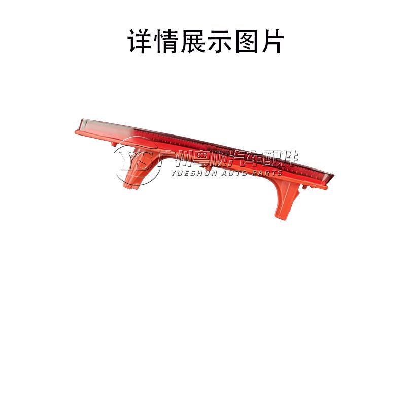 crv后杠灯2