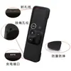 Capa para controle remoto Apple Apple TV4 à prova de poeira anti-queda concha protetora TV5 manga de silicone multicolor luminosa atacado