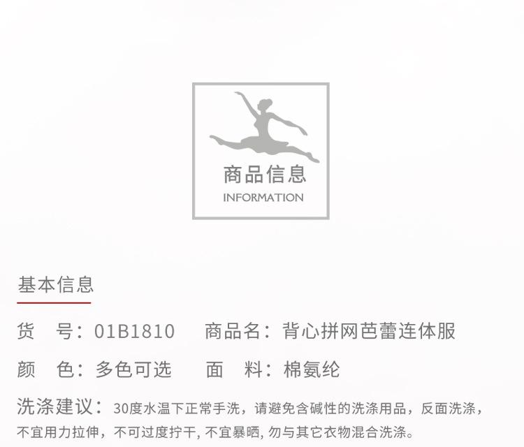 750手机端详情_02