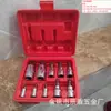 Soquete para Chave de Fenda Dabashou 12 Pontas S2 Vermelho Tipo M Externo Torx 12 Pontas Bit Chave de Fenda Rápida