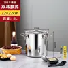 Cubo de Acero Inoxidable, Cubo Sellado Espeso de Acero Inoxidable, Cubo de Entrega para Llevar, Cubo de Arroz, Cubo de Sopa, Cubo de Arroz Sellado, Cubo de Aceite, Cubo de Agua.