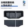 Adecuado para 25 Modelos de la Marca Wei Gaoshan 8 Caja de Almacenamiento para Maletero de Coche, Caja de Herramientas de Almacenamiento para Modificación de Coche