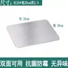 Tábua de Corte de Aço Inoxidável Doméstica Antibacteriana Dupla Face Painel de Cozinha Tábua para Faca Simples Antibacteriana e à Prova de Mofo