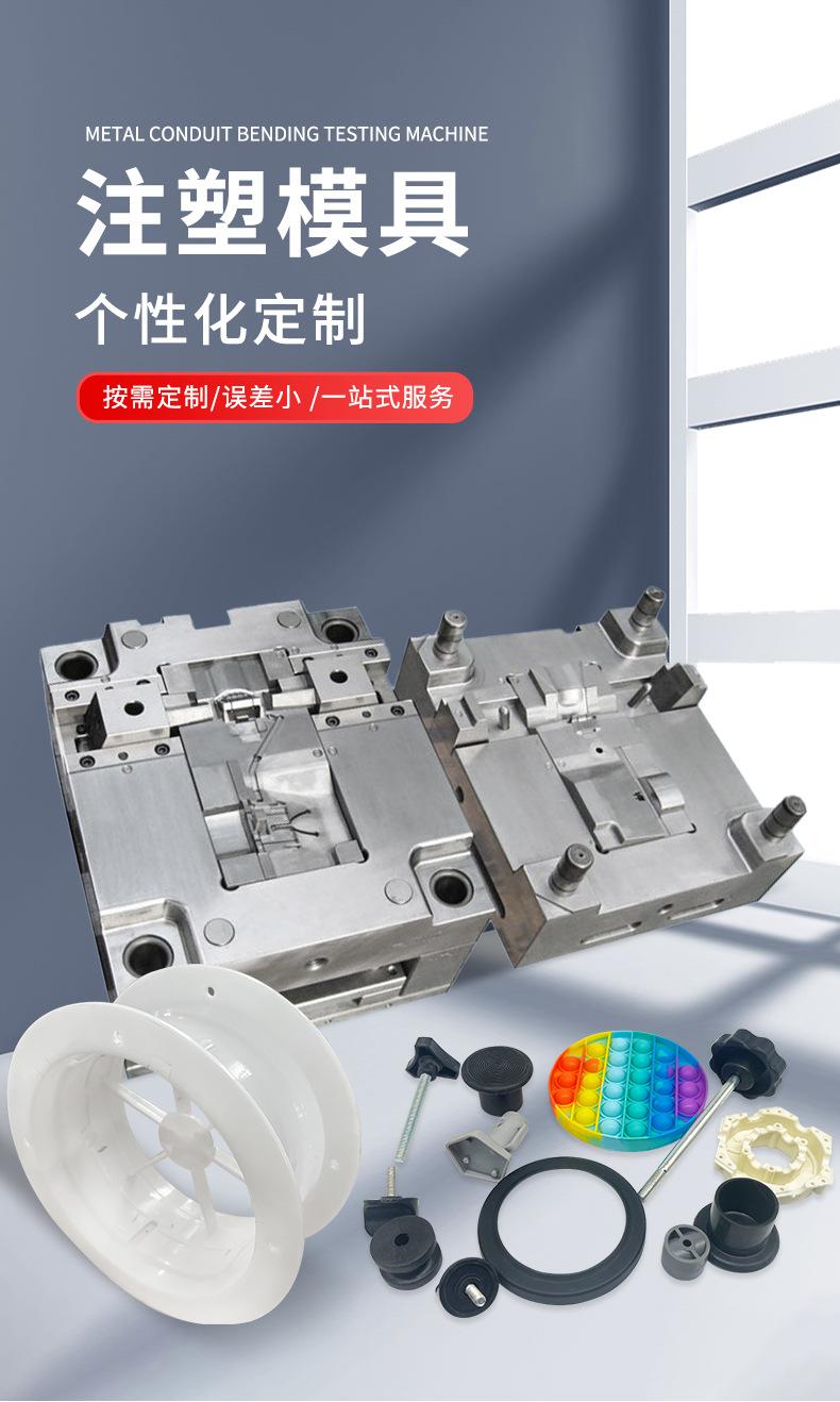 模具3_01.jpg