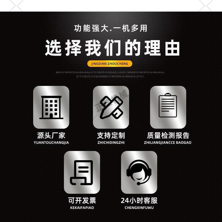 正佳抛光机详情页_12.jpg