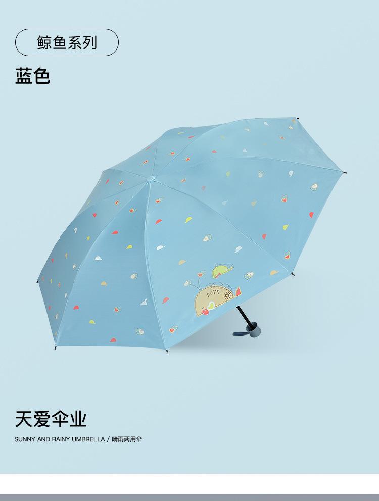 详情3 (29).jpg