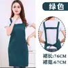 Delantal de moda coreana con correa en H, venta al por mayor, regalos de comercio exterior, delantal grueso resistente al desgaste, fabricantes de fuentes con logotipo personalizado
