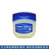 Muestra de Loción Corporal Vaseline Viaje Portátil No. 345 Loción Corporal Noche Hombres y Mujeres Crema de Manos 30ml
