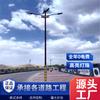 Lámpara de calle solar para exteriores, conjunto completo con poste de luz de 6 m, súper brillante, nueva lámpara de calle de inducción para iluminación de caminos rurales
