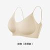 Ropa interior sin costuras de tirante fino estilo Tiktok para mujer, Top de tirantes push-up transpirable y cómodo de verano ultra-delgado