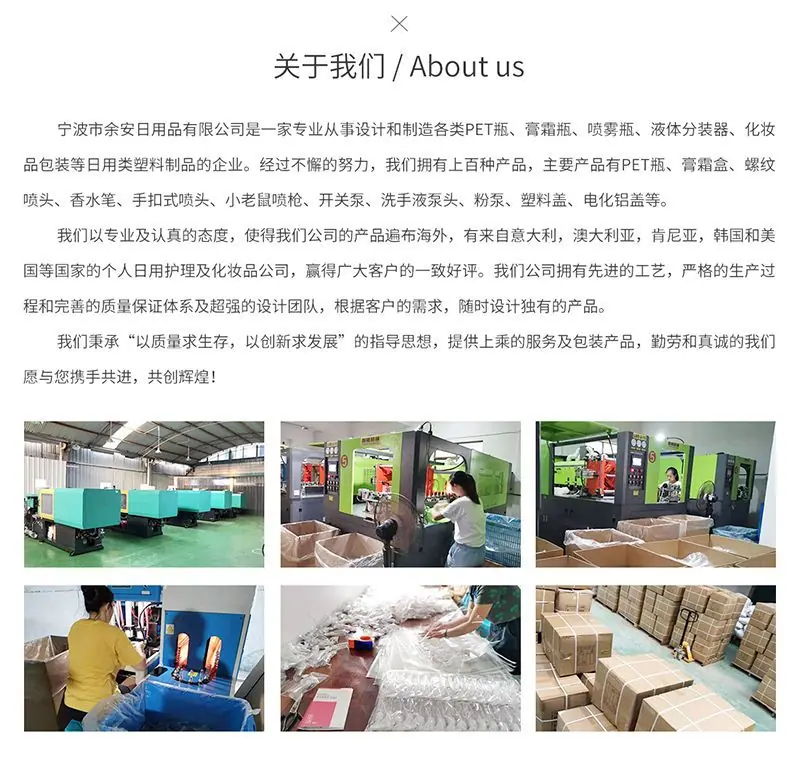 公司介绍