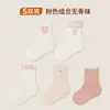 Calcetines para bebé al por mayor, calcetines sueltos para bebé, calcetines infantiles estilo coreano, calcetines de algodón antibacterianos para niños, calcetines de media pantorrilla, calcetines para niñas