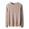 Suéter de lana pura para hombre, nuevo suéter de cuello redondo, tejido jacquard de arroz grueso, suelto, de color sólido, informal, para negocios, otoño e invierno.