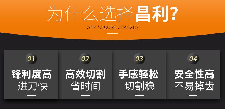 114金牌干切_02