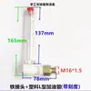 Reductor Tubular Mirilla de Aceite Tipo L Tubo de Llenado de Aceite Espejo Indicador de Nivel de Aceite Indicador de Nivel de Líquido Tubería de Aceite Curva Ventana de Copa de Aceite Tapa Transpirable M16*1.5