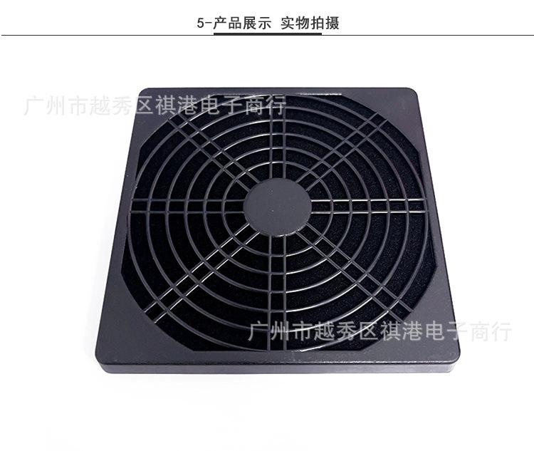 12CM防尘网详情_05.jpg