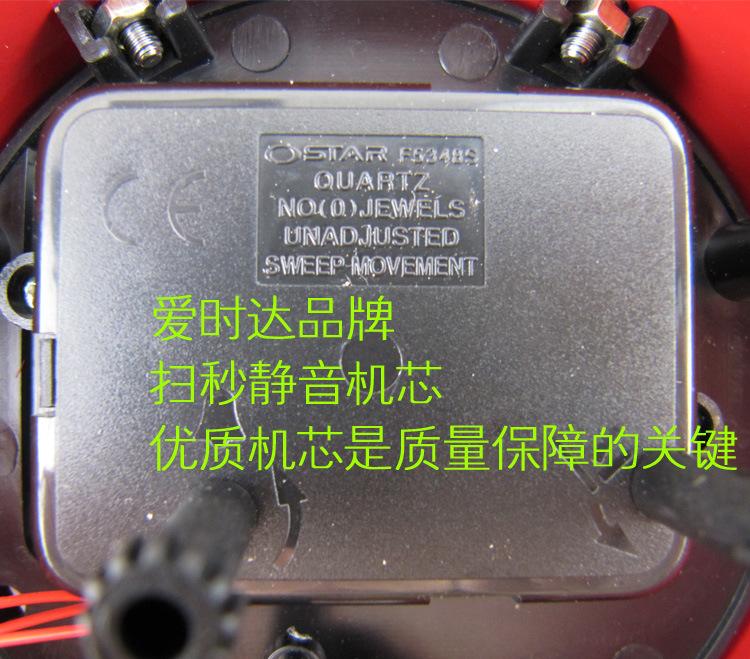 爱时达扫秒机芯