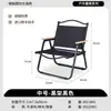 Silla plegable para exteriores Silla Kermit Silla portátil para playa picnic camping Taburete de pesca Puesto callejero Juego de mesa y sillas enrollables