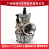 Carburador 16100-Gbf-B42,16100-Gbf-B41,16100Gbfb42 É Adequado para Honda