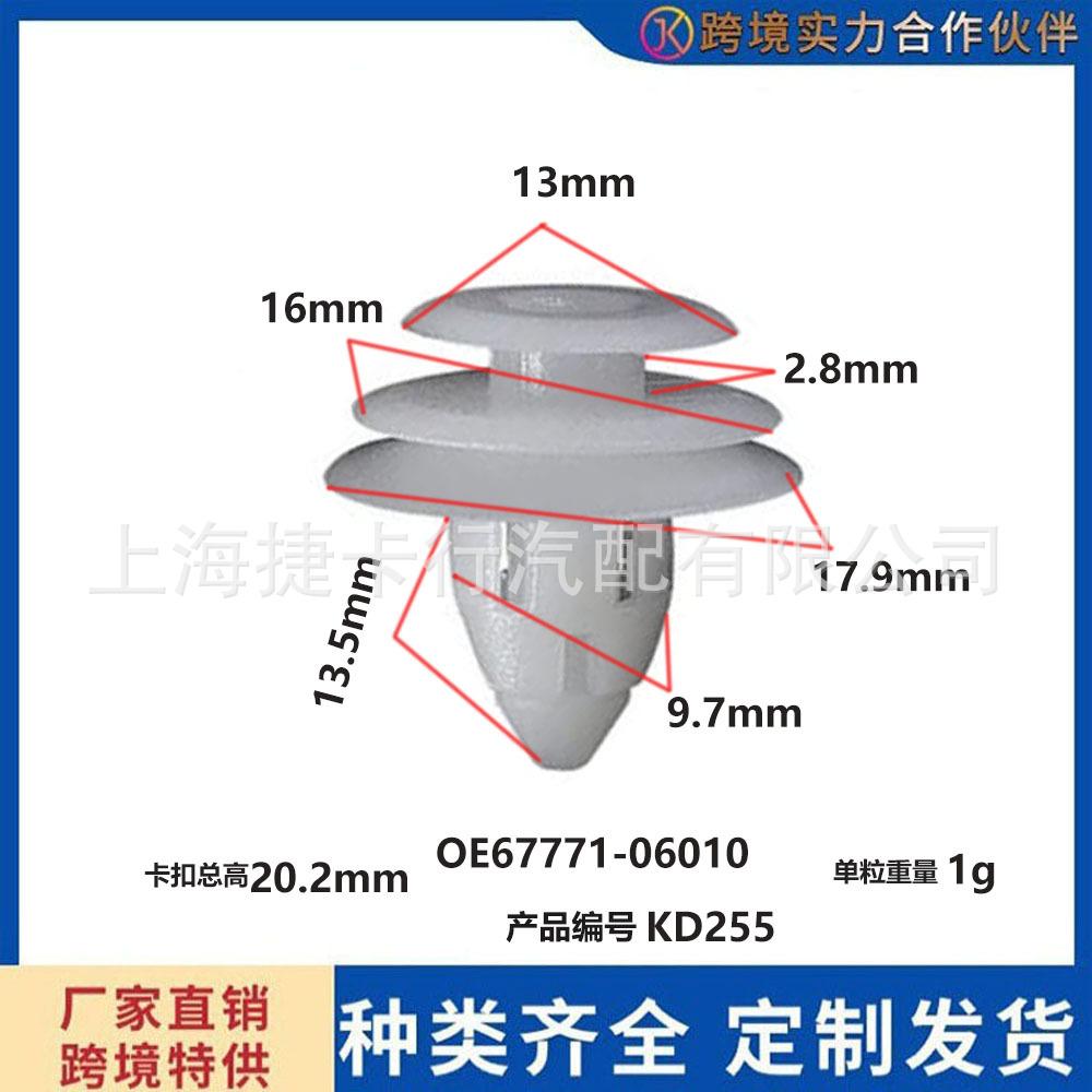 未标题-1-恢复的D55