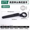 Atacado Manípulo Curvo Resistente Pescoço Alto Cabo Reto Flor de Ameixa Percussão Cabeça Única Óculos Chave Inglesa Grande 24/7/30/46/55/80mm
