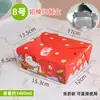 Caja Roja de Pollo Frito Coreano Caja de Pollo Entero Caja de Empaque para Llevar Empaque de Patas y Alas de Pollo Frito Caja de Empaque de Bolsa de Papel para Pollo Frito