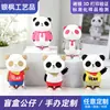 Caja Misteriosa de Panda Gigante Figura de Resina Hecha a Medida Mercancía Cultural y Creativa Bolsa Ciega Coleccionable Juguete de Moda Procesamiento Personalizado