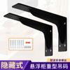 Soporte Estante de Pared con Carga Pesada Estante para Mueble de TV Ángulo de Hierro Fijo Soporte Colgante Marco con Carga Pesada
