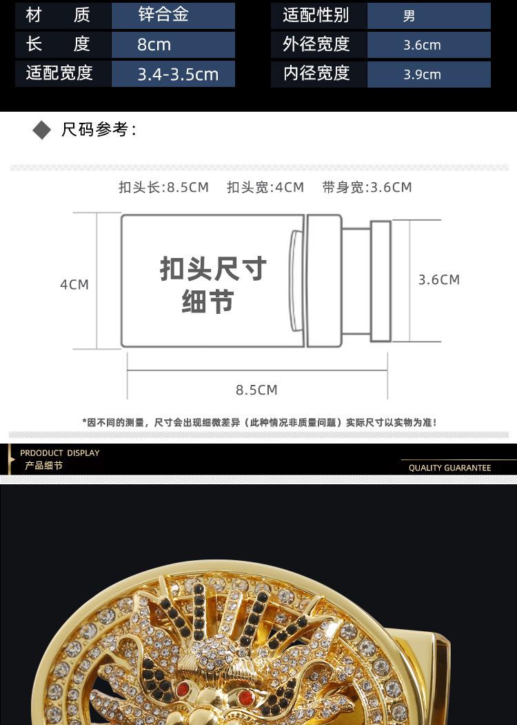 扣头KH007详情_05.jpg