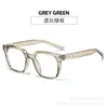 Montura de Gafas Estilo Coreano Atractivo Retro Marco Negro Gm para Mujeres Sin Maquillaje, Gafas Planas Anti Luz Azul con Graduación Opcional