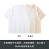 Camiseta americana de manga curta para estudante masculina de algodão com gola redonda solta branca masculina durável camisa de base cor sólida basquete meia manga