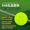 Deportes de Fitness al Aire Libre Competición Profesional Pickleball Bola de 48 Agujeros RotoMoldeada Bola RotoMoldeada Integrada de Múltiples Agujeros de PE Venta al por Mayor