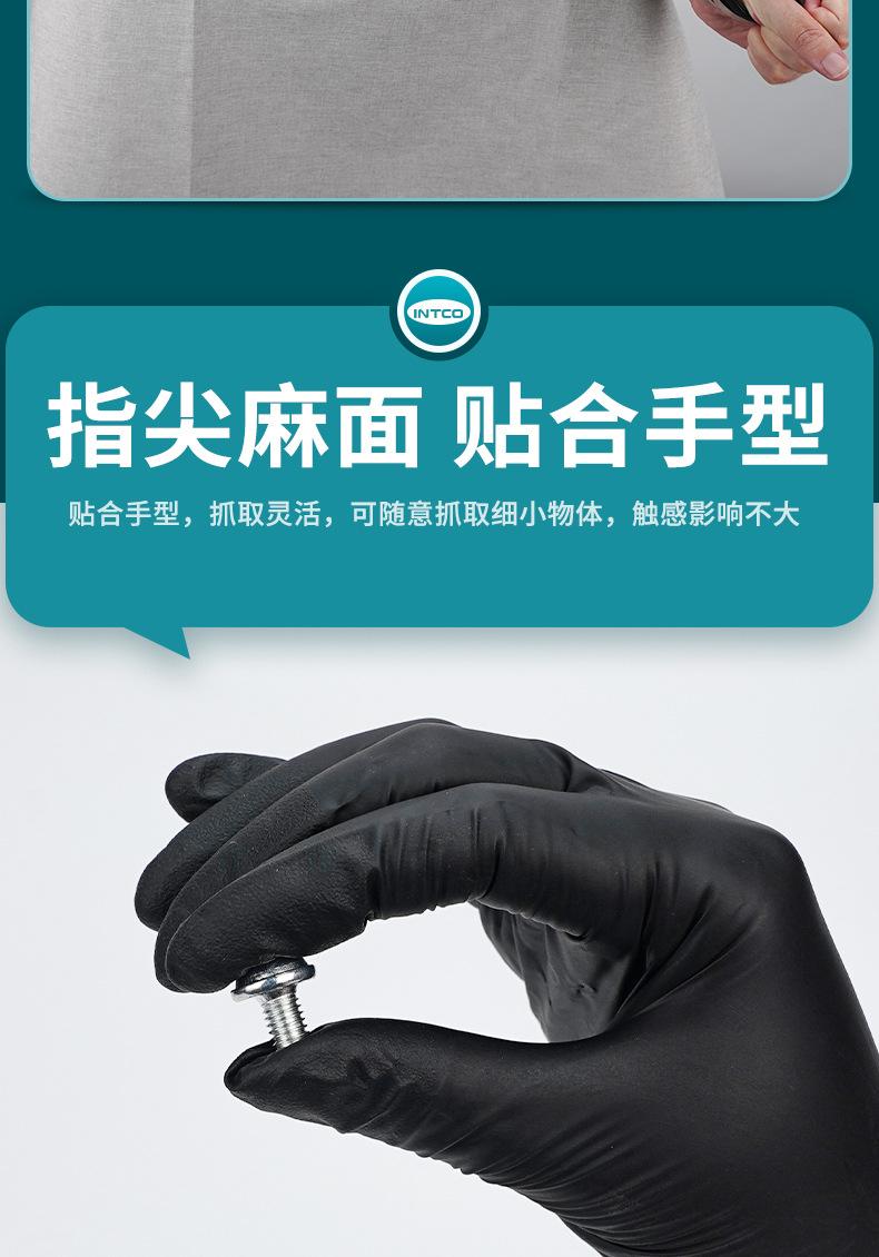 英科医用黑色丁腈_08