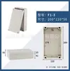 Caja de empalme impermeable para exteriores tipo F de plástico para interiores a prueba de lluvia caja impermeable de monitoreo caja sellada de alimentación caja de terminales de botón