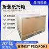 Caja de Desmontaje y Montaje de Alta Resistencia para Exportación con Rejillas, Juego Completo de Caja de Regalo de Almacenamiento Personalizada Profesional, Papel Corrugado