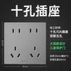 Panel de Enchufe y Interruptor Bull G12 Cielo Estrellado Gris Tipo 86 Oculto para Pared del Hogar Paquete Completo para Toda la Casa