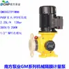 Bomba Dosificadora Southern Serie Gm Gm0090-Gm0500 Bomba de Diafragma Dosificadora para Tratamiento de Agua en Múltiples Materiales y Especificaciones