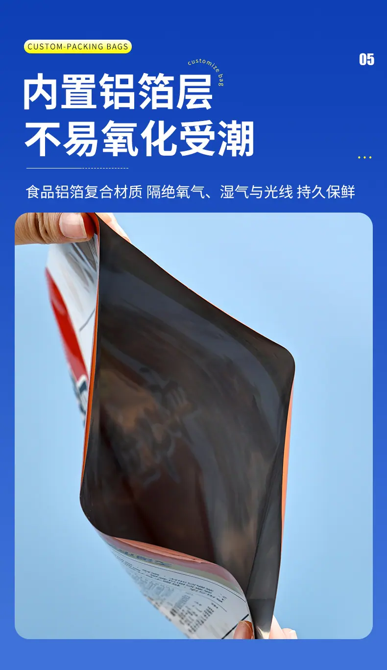 详情页_25.jpg