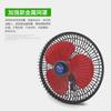 Ventilador de batería de coche eléctrico triciclo CC 12v24v coche eléctrico ventilador pequeño incorporado con interruptor ventilador oscilante