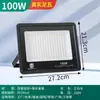 Yaming Proyector LED Foco para Cancha de Baloncesto Exterior Impermeable Super Brillante Sitio de Construcción Fábrica Almacén Reflector Exterior
