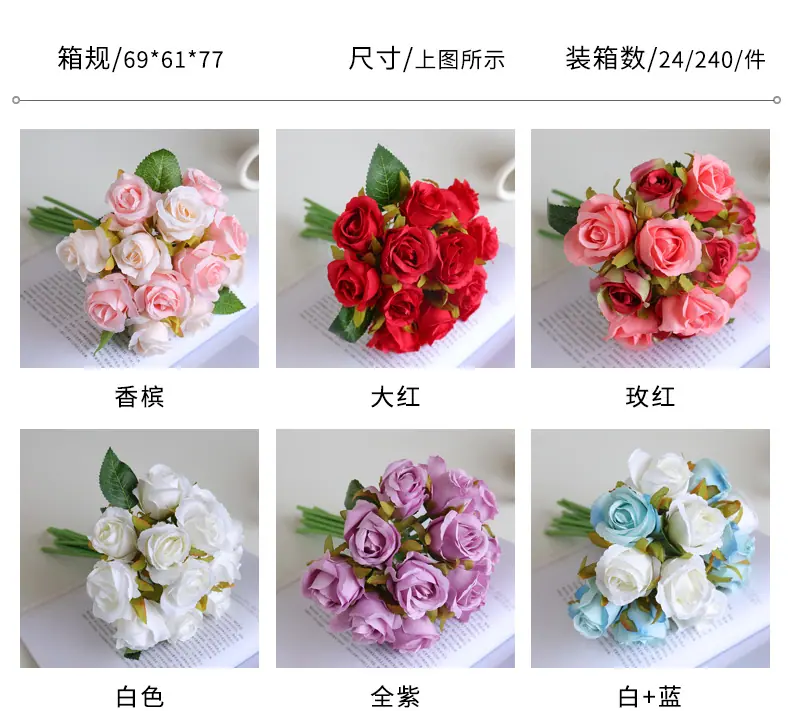 12头把束小玫-瑰_06.jpg