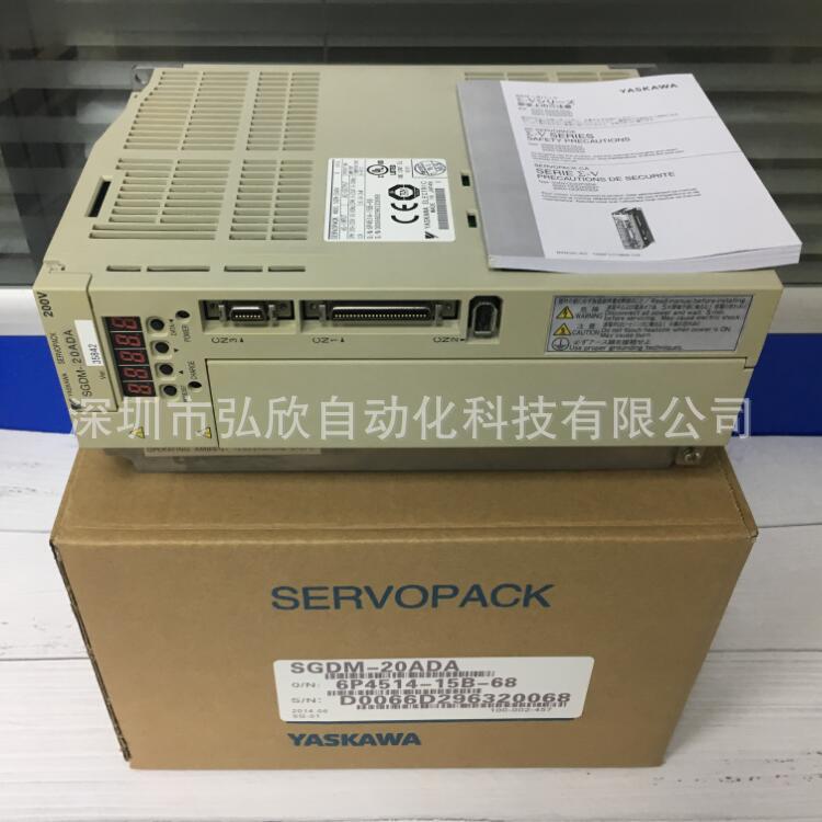 1 SGDM-20ADA